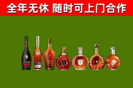 革吉县烟酒回收洋酒价格.jpg