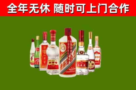 革吉县烟酒回收八大名酒.jpg