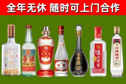 革吉县回收名酒