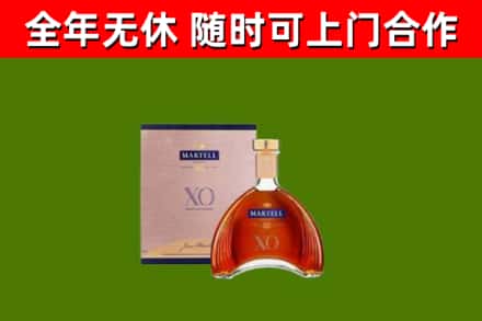 革吉县回收马爹利洋酒