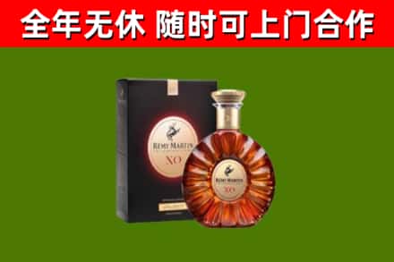 革吉县回收人头马洋酒