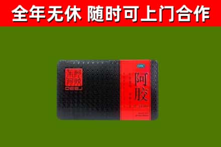 革吉县烟酒回收阿胶.jpg